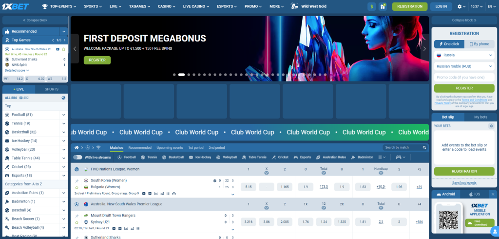 بهترین سایت های شرط بندی جهان - صفحه اصلی 1xbet
