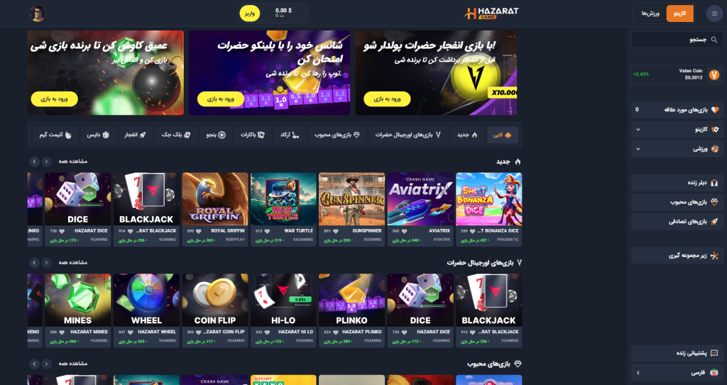 صفحه اصلی وبسایت حضرات