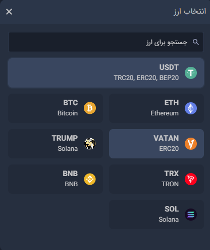 درگاه واریز وبسایت حضرات