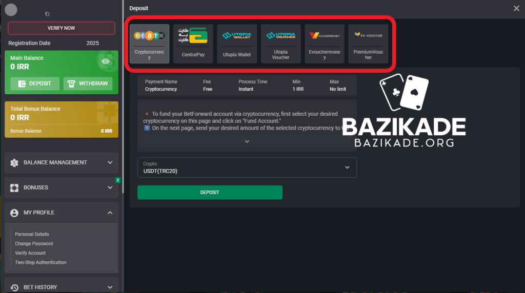 بت فوروارد (betforward) - واریز 1