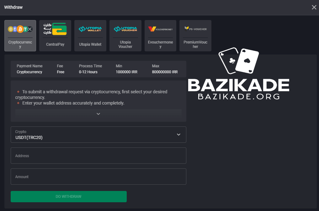 بت فوروارد (betforward) - واریز 2