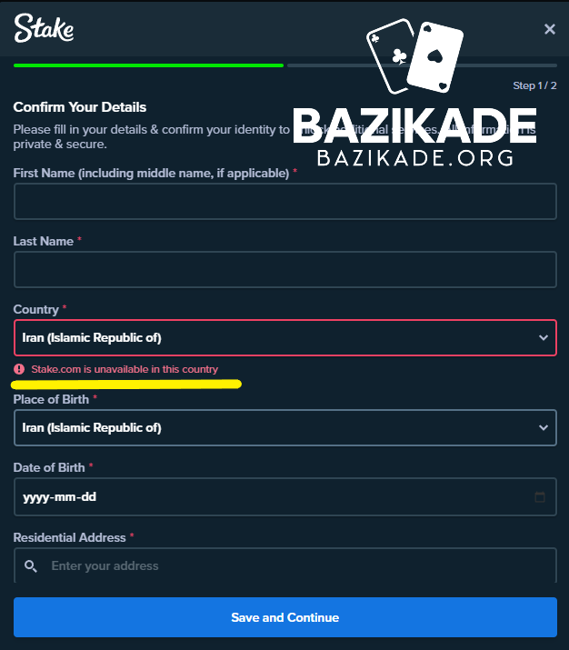 استیک (stake) - احراز هویت فرم